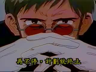 Evangelion старий класичний хентай, безкоштовно хентай chan ххх кіно відео